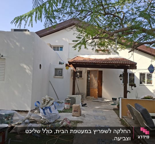 שיפוץ חיצוני של בית עם ציוד וחומרים בשטח